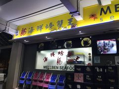 -龙海鲜螃蟹王(宏茂桥店)