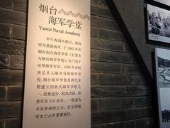 -烟台市博物馆