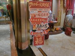 -好福记饭店(红梅公园店)