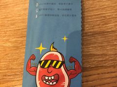 -豪客来牛排(成都锦江大融城店)