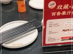 -旺达·福州菜(正大广场店)