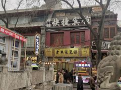 -西羊市老米家泡馍(西羊市店)