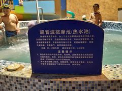 -天泉水都(子固路馆)