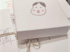 -阮大兴糕团(日月光中心店)