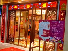门面-点都德(长泰广场店)