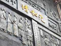 门面-并州饭店(千峰南路店)