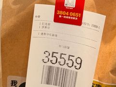 -麦当劳(世纪汇广场店)