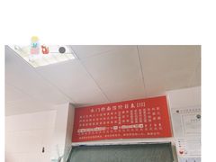 -水门桥面馆(东坡雅居店)