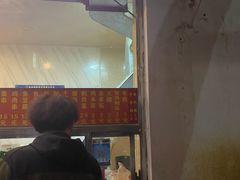 -庞记炸串