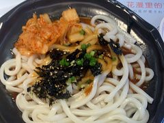 -花漫里日式餐厅(刺桐店)
