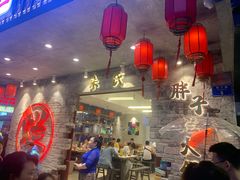 大堂-朱氏胖子烂火锅(洪崖洞店)
