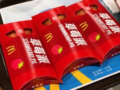 -麦当劳(西安雁塔路店)