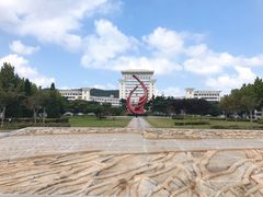 -山东大学(威海校区)
