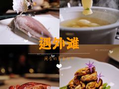 -遇外滩(BFC外滩金融中心店)