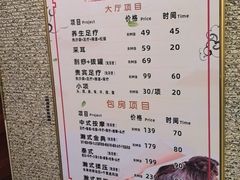 -金源温泉休闲会馆
