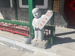 -天津大悲禅院