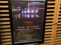 -闻泰花园酒店