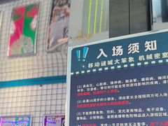 -移动谜城·大笨象密室逃脱(五棵松店)