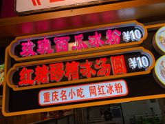 门面-八一好吃街·高品美食广场