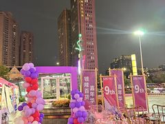 -汇德隆银隆