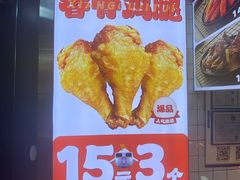 -爆脾气生炸鸡架(通州万达店)