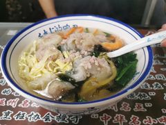 鲜肉馄饨-长人馄饨铺(解放街店)