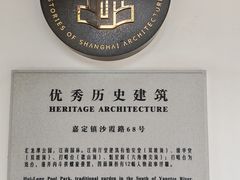 -汇龙潭