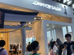 -东浩兰生上海世博展览馆