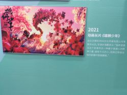 点击看大图 -北京科学中心儿童乐园