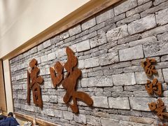 -厝味火锅·潮汕卤水火锅(十一合店)