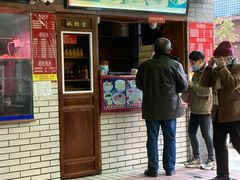 门面-建新园过桥米线(宝善街店)