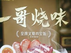 -大家乐(佛山普君店)