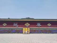 -横店影视城明清宫苑园区