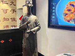 -孔乙己(后海店)