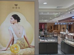 -开元商城(钟楼店)