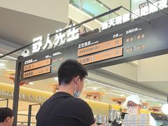 -野人先生Gelato(上海长宁龙之梦店)