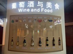 -龙谕酒庄