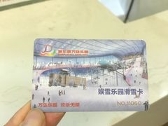 -哈尔滨热雪奇迹