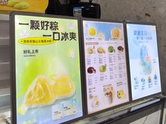 -薇薇安千层蛋糕(府城店)