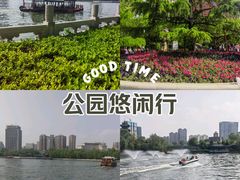 -迎泽公园