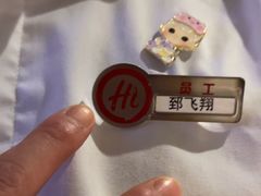 -海底捞火锅(外滩店)