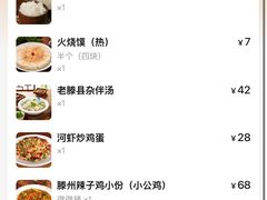 -鲁南仔·滕州炒鸡(经三路店)