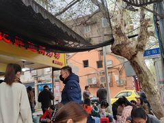 -汪记鲜鱼糊汤粉(沈阳路总店)