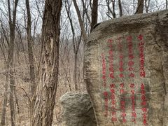 -封龙山风景区