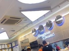 -满记甜品(金融街店)