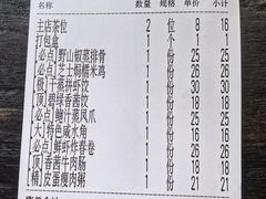 -山水茶艺馆·点心粤菜·30年老字号