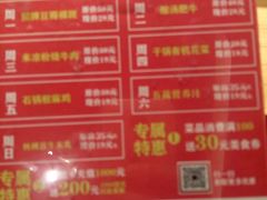 -蜀宴小调·精致家常菜(科华店)