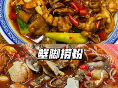 -老三样·旧食新味(万寿宫店)