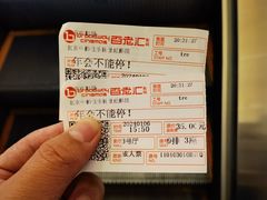 -中影国际影城(东方新天地CINITY店)