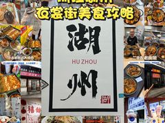 -衣裳街历史文化街区